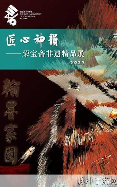 鸿门传奇，重温经典，传奇之路由你书写