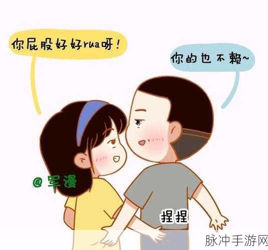 羞羞免费在线漫画:1. 《羞涩恋爱:校园里的秘密情书