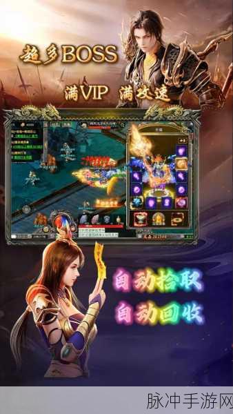 热血重燃，PK无界！这就是传奇官方版下载全攻略