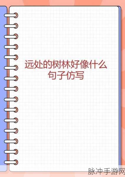 一起超.17c:当然可以!以下是一些基于“超.17c”的新标题建议,每个标题都不少于10个字: