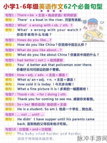 一起超.17c:当然可以!以下是一些基于“超.17c”的新标题建议,每个标题都不少于10个字: