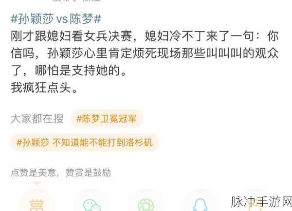 王楚钦正牌女友身份大揭秘:揭秘王楚钦女友身份背后不为人知的故事!