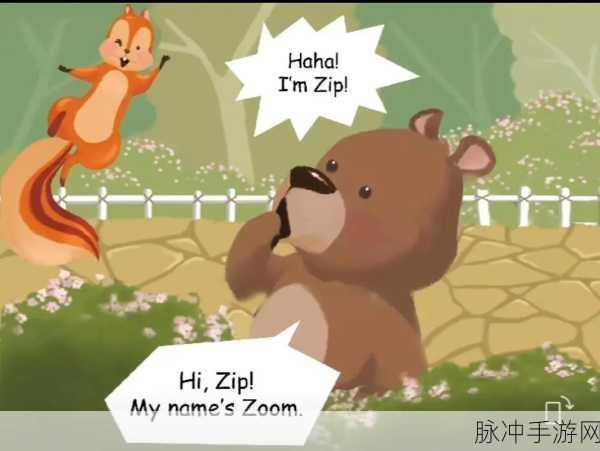 Zoom与动物Zoom最新版本:1. "探索Zoom与动物Zoom的全新功能和应用场景