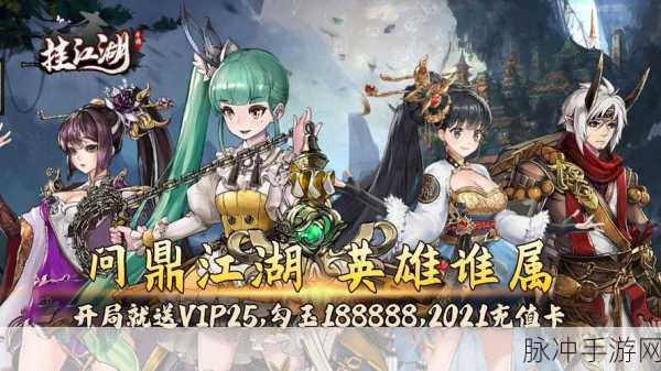 剑雨江湖传,沉浸式江湖冒险,动作RPG新体验等你来探索!