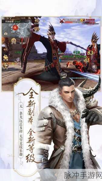 九州牧云记震撼登场,仙侠MMORPG新纪元等你来探索