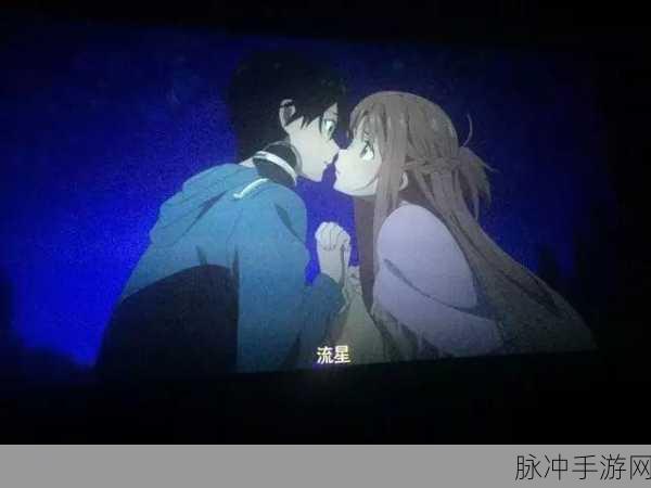 羞羞秘 18禁止进入动漫:以下是一些基于“羞羞秘 18禁止进入动漫”主题拓展出的新