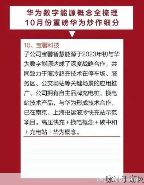 xvdevios官方中文:1. "探索xvdevios:打造个性化智能设备的新纪元