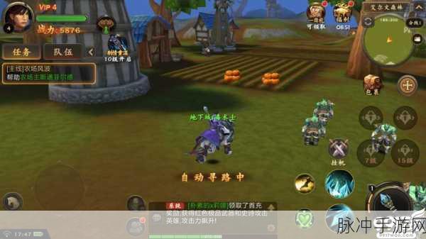 天途公益服v1.0,仙侠世界的MMOARPG新纪元