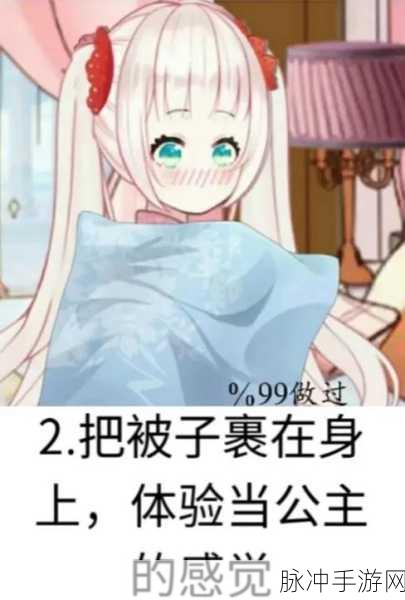 羞羞的漫画首页免费:当然可以!以下是一些可能的标题,供你参考: