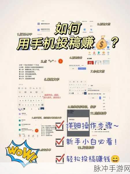 帮保姆逆袭手机版震撼上线,趣味休闲新体验等你来享!