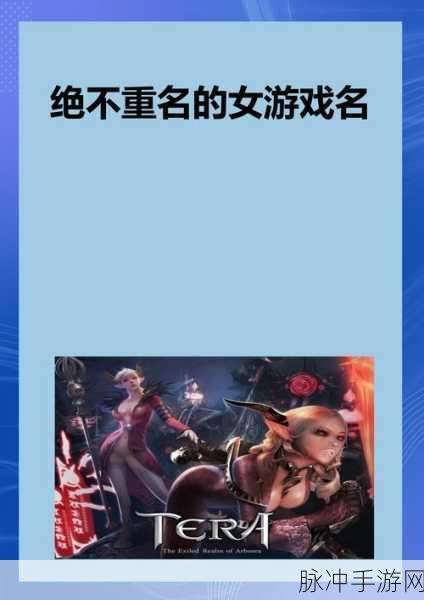 bt 搜索:当然可以!以下是一些基于“bt搜索”的新标题建议,每个都不少于10个字: