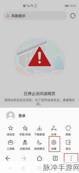 不良网站下载窗口进入免费:1. 破解不良网站下载限制,轻松获取免费扩展工具