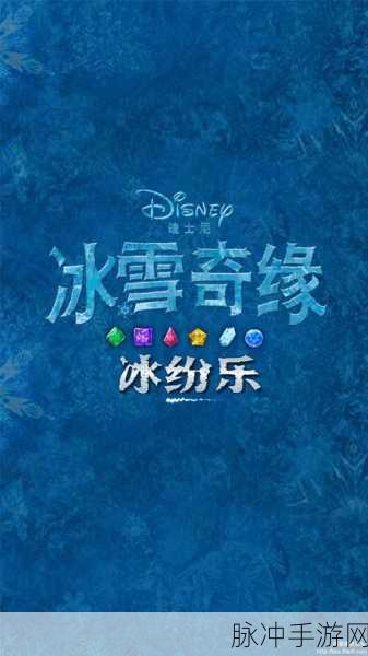1715冰雪奇缘,传奇手游下载全攻略,冰雪世界等你征服