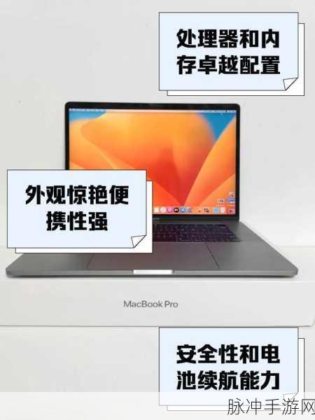 1819macbookpro18rapper评测:1. 1819款MacBook Pro 18系列:性能与便携性的完美结合