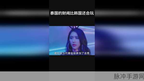 博雅和榜一大哥打扑克:1. "博雅与榜一大哥:扑克对决的智慧与策略
