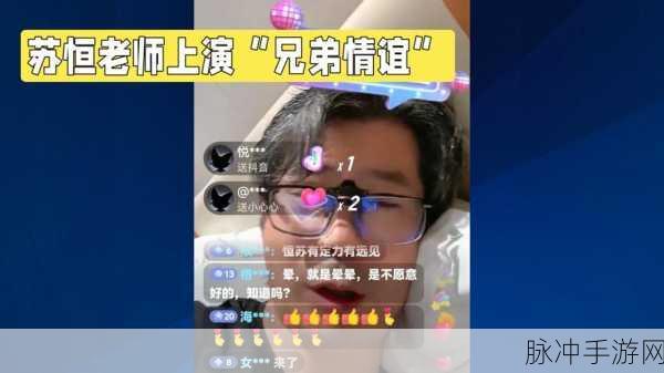 博雅和榜一大哥打扑克:1. "博雅与榜一大哥:扑克对决的智慧与策略