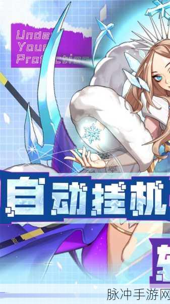 名将萌萌消来袭,消除与PVP碰撞的休闲新体验