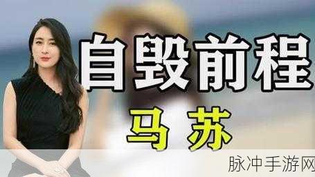 黑料网:当然可以!以下是一些与黑料网相关的新标题建议: