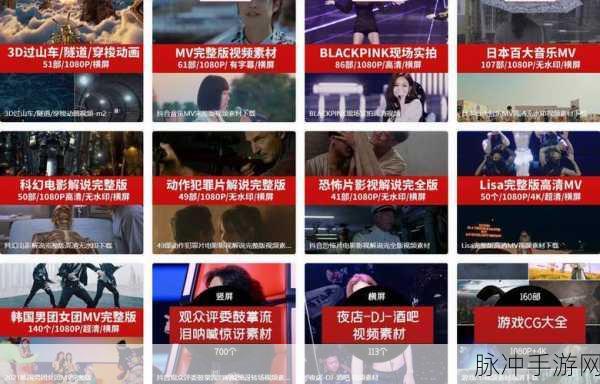 最近中文字幕在线MV视频7:当然可以!以下是一些基于最近中文MV视频的扩展标题建议: