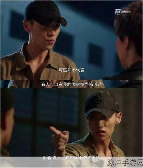 反恐特战队2,斩首行动燃爆上线,动作射击新纪元等你来战!