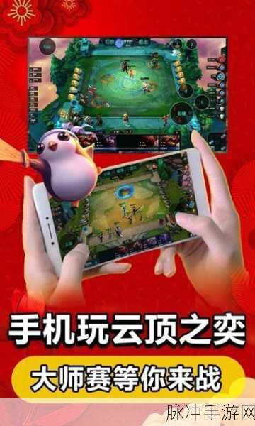 云顶英雄之弈震撼登场,军师策略,战场新篇等你来书写