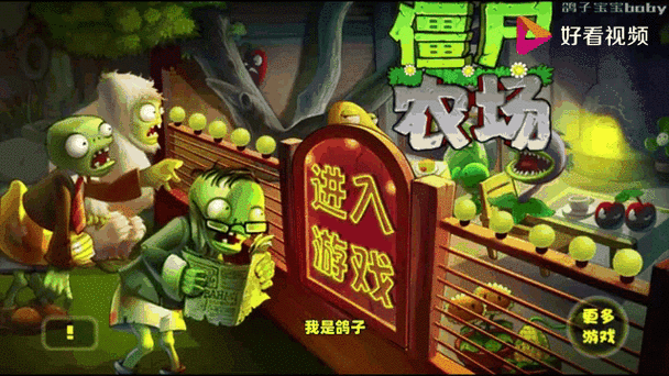 农场射手震撼更新,休闲射击新体验等你来探索!