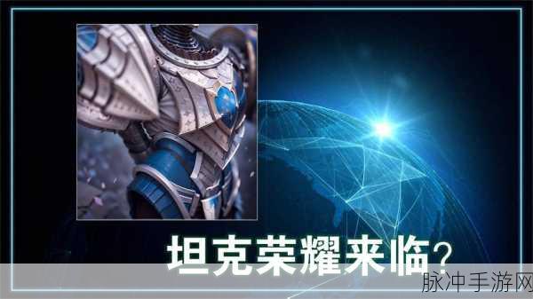 坦克荣耀震撼来袭，果盘渠道独家下载，坦克竞技新纪元