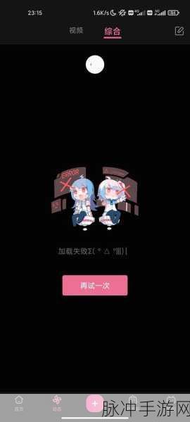 b站禁止转播(404)软件:以下是一些关于“b站禁止转播(404)”的标题建议,每个都不少于10个字: