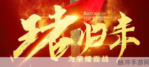 暴打小红人,策略与动作并存的战斗盛宴,等你来战!