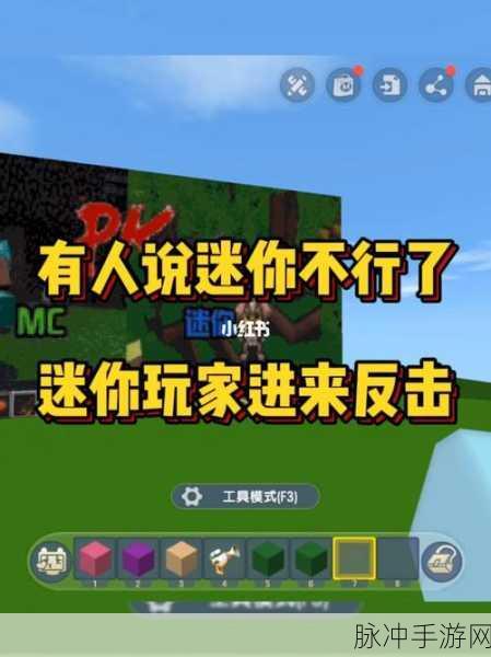 MC风格新潮流,迷你我的吃鸡世界等你来战!
