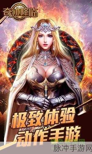 审判之光,奇迹降临,魔法幻想世界的热血征途
