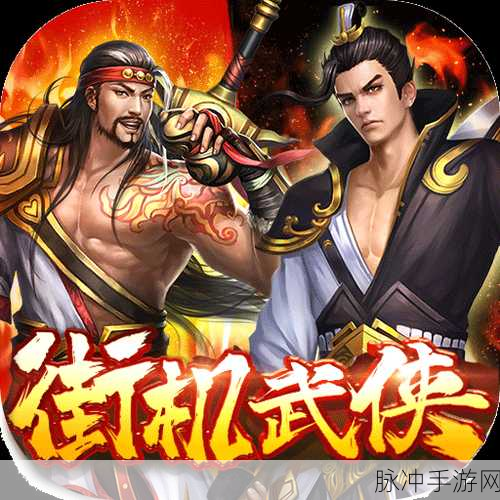 挂机那三国，重塑三国烽火，策略征战新纪元
