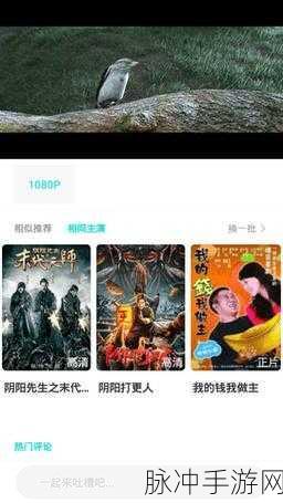 96533电视连续剧免费观看：1. 《神秘剧集96533：揭开未解之谜的迷雾