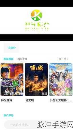 96533电视连续剧免费观看：1. 《神秘剧集96533：揭开未解之谜的迷雾