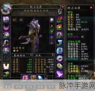 魔兽世界灰舌声望怎么刷:1. "探索魔兽世界:高效刷灰舌声望的终极指南
