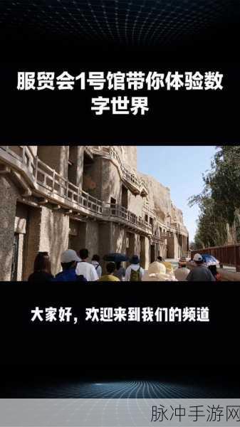 太久网:1. 太久网:探索无尽可能的数字世界