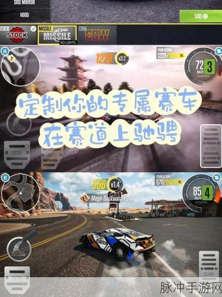 漂移盛宴,一触即发,体验极致真实的多人漂移游戏