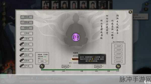鬼谷八荒逆天改命强度排行:1. 鬼谷八荒:逆天改命的强度排行榜深度解析
