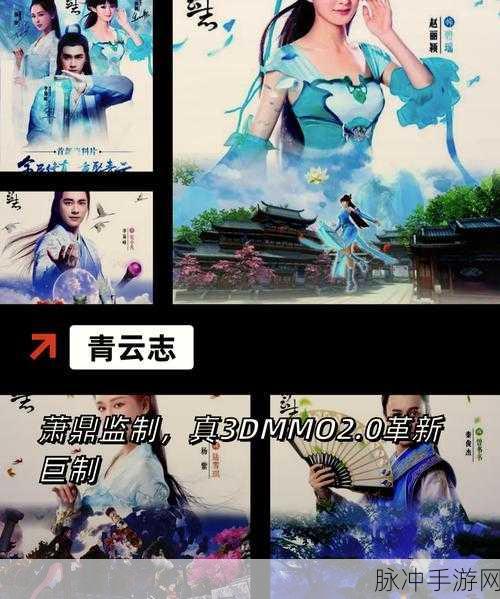 御天魔剑诀,穿越古色古香的仙侠世界,开启你的冒险之旅