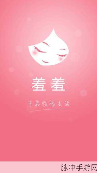 羞羞动漫免费看 7 8 1 5入口