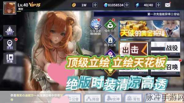 次元派官网免费入口网页版:1. 次元派官网:探索无限次元的精彩世界