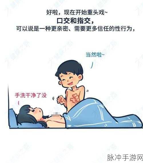 羞羞网站入囗:当然可以,这里有一些基于羞羞网站主题的标题建议: