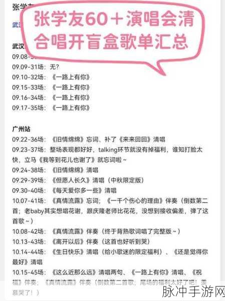 我很大拜托千万要忍一下歌曲:当然可以!以下是一些根据《我很大拜托千万要忍一下》拓展出的新