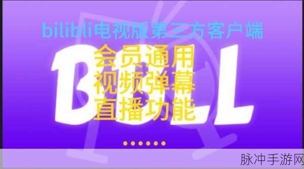 b站禁止转播401:1. B站宣布全面禁止转播401内容,影响深远