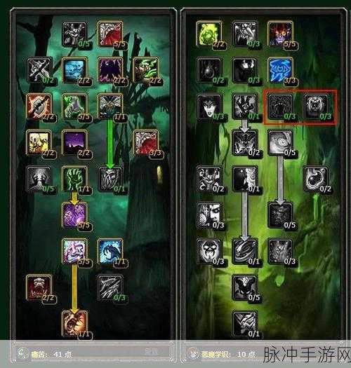 怀旧服术士什么天赋练级快:怀旧服术士快速练级天赋解析与推荐策略