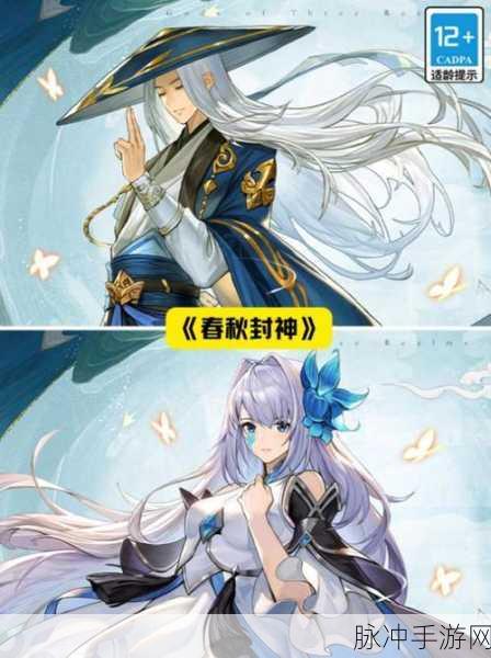 九曲封神H5微端，仙侠之旅，一触即发