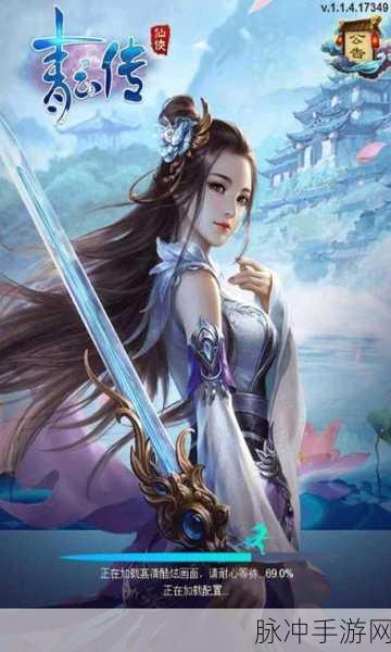 九曲封神H5微端，仙侠之旅，一触即发