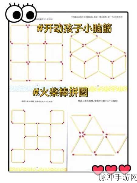 水连接拼图,解锁益智休闲新乐趣,下载即刻挑战