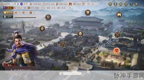 三国志8重制版最新消息：三国志8重制版全新内容揭晓，策略与剧情双丰收