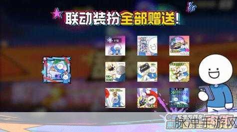 二十四小时明星酷跑,综艺与跑酷碰撞的萌趣之旅